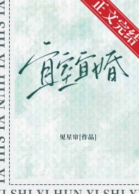 宜室宜家什么意思?
