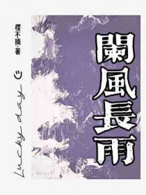 阑尾炎怎么引起的