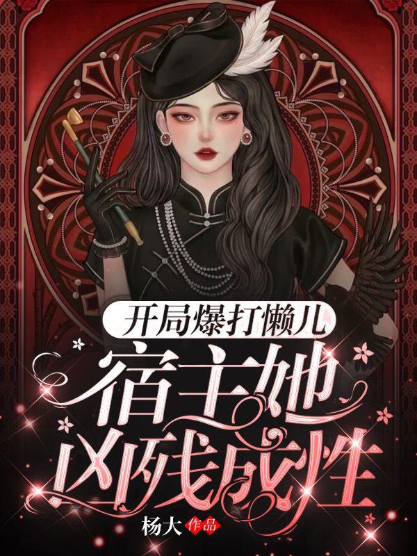 开局暴打uzi