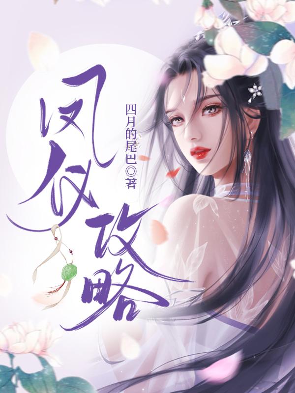 凤仪文化娱乐集团有限公司