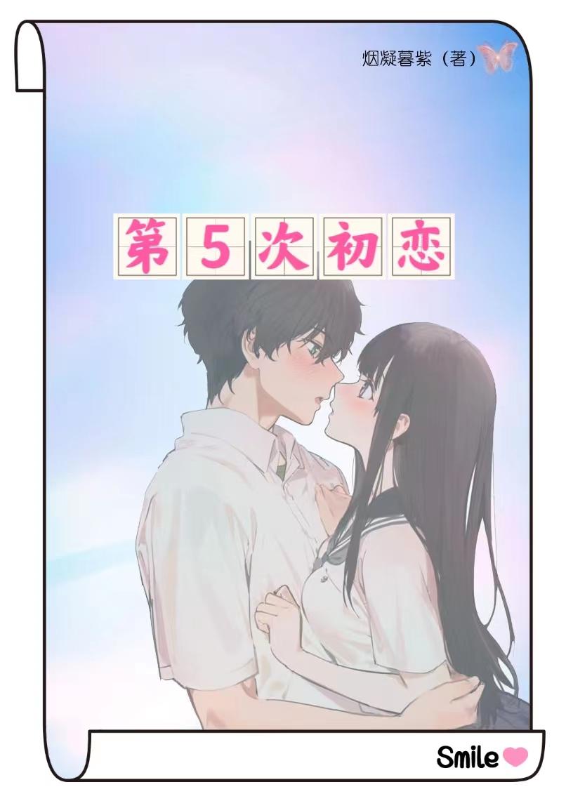 第5次淘汰名单乘风破浪
