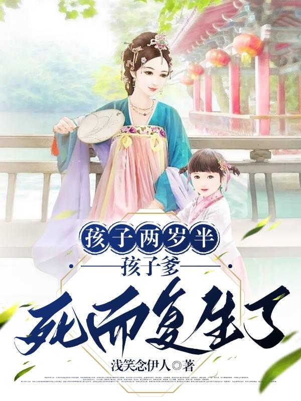 两岁小孩去世了会升天吗