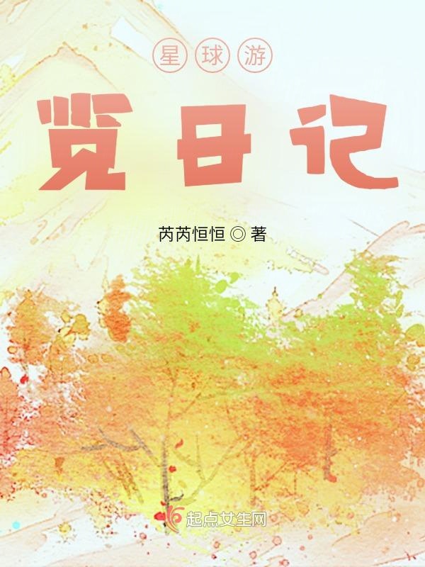 星球游戏屋