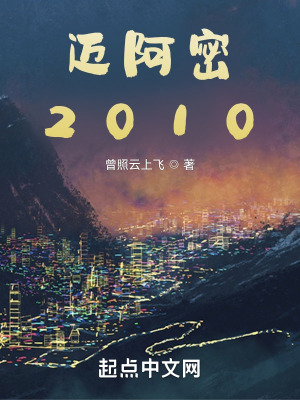 迈阿密2019女士泳衣内裤