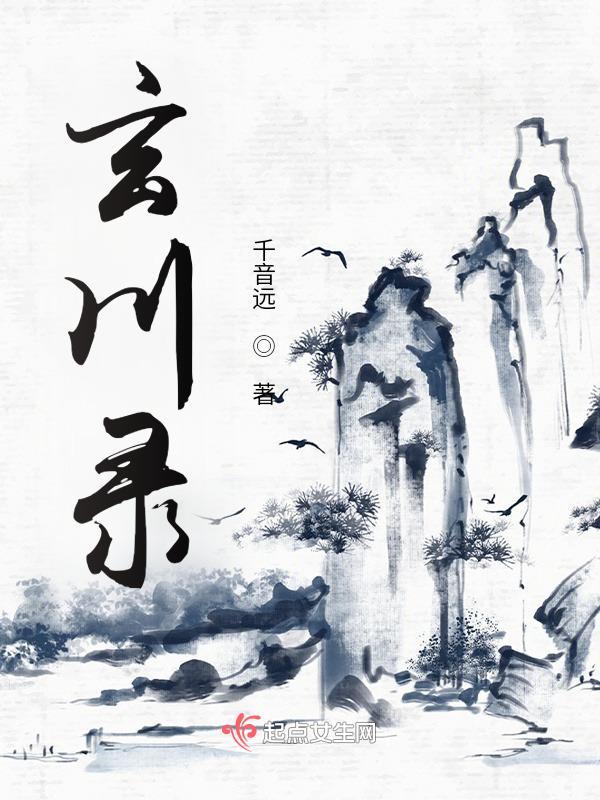 玄川的漫画