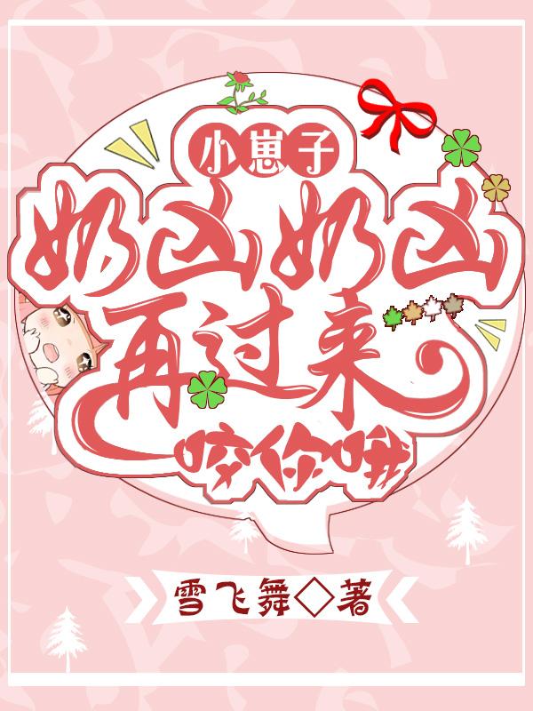 狸花猫小崽子奶凶奶凶的