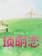 琐细
