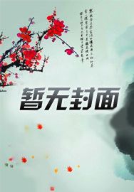 相亲乌龙成女朋友