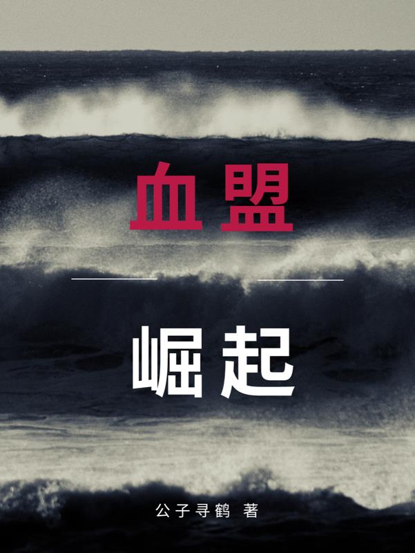 血盟荣耀各职业详解
