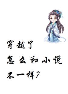 成为全家团宠
