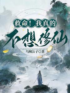 救命我真的不想生孩子