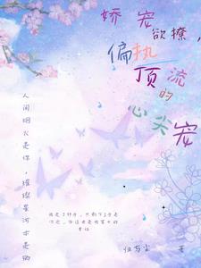 影帝糊咖