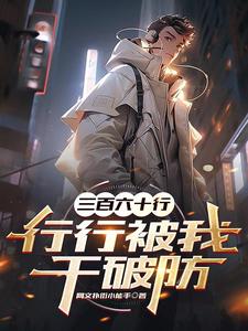 明星都是跳什么舞蹈