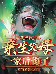 我的三个美女姐姐