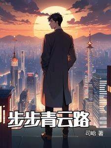 开局一个钓鱼竿笔趣阁