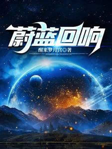 蔚蓝的天空图片