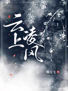 云上灵宝