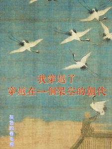 那个不愿意恋人恋