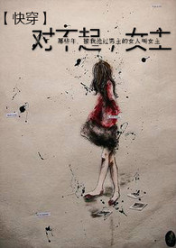 女主加百列