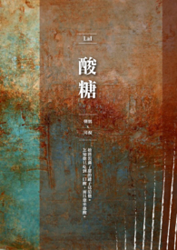 酸汤鱼图片