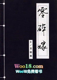 政治婚姻民国