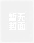 迟延履行
