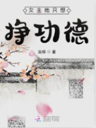 女主她只想求个崽儿