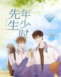 年少时的月光