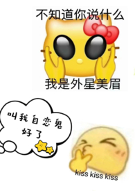 夸夸我的什么作文400字