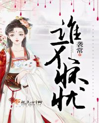 谁不是王牌家族的亲人