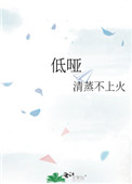 低哑嗓音适合唱什么歌曲
