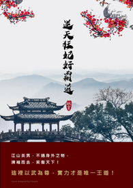 逆天狂妃狠火辣