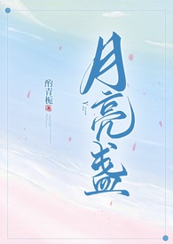月亮公主简笔画