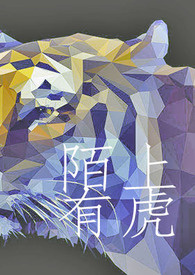 陌上有桑