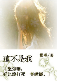 这不是我的雨伞用英语怎么说