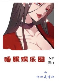娱乐圈穿同款睡衣