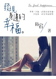 发现身边的美作文500字