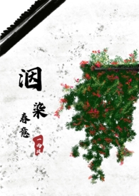 洇染水墨是什么意思