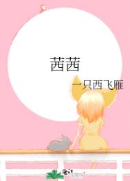 茜茜公主第一季迅雷下载