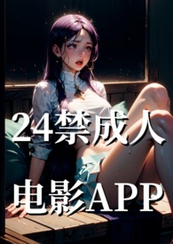 十大免费电影网站app